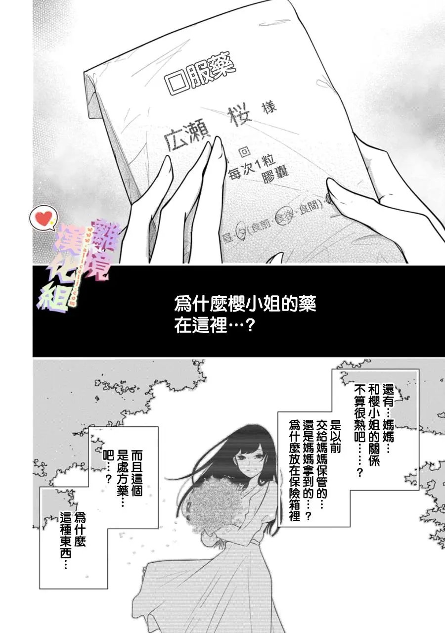 第147话