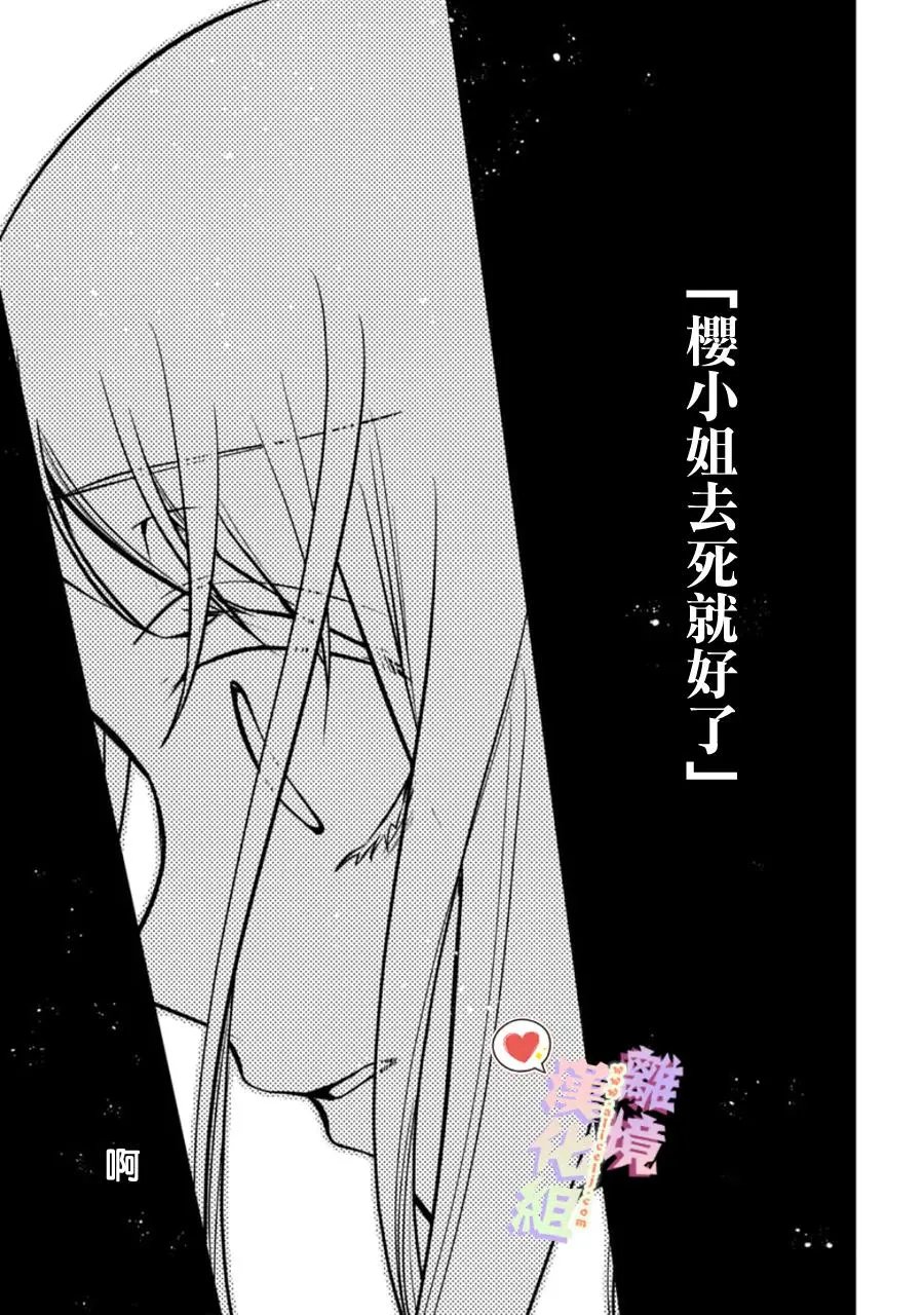 第147话