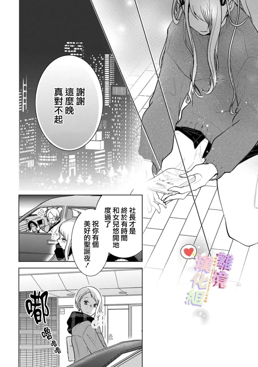 第148话