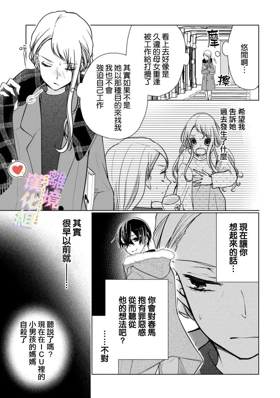 第148话