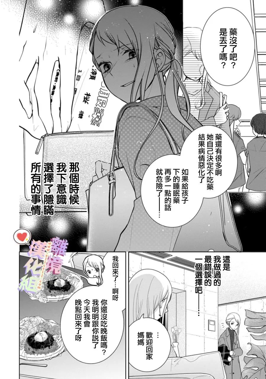 第148话