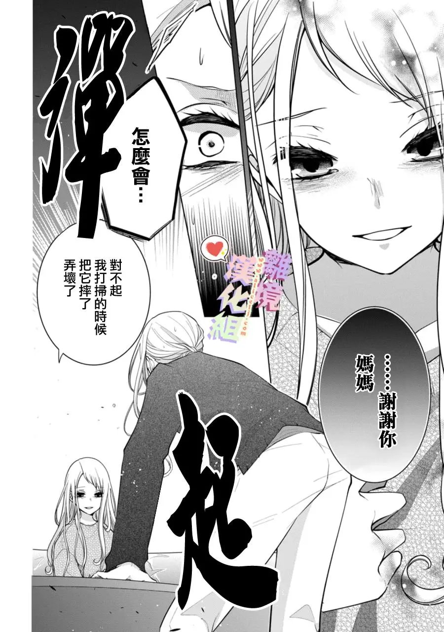 第148话