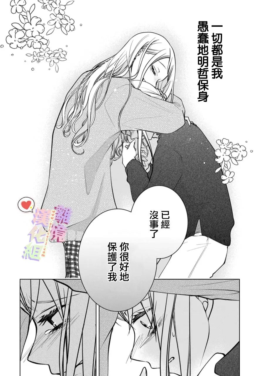 第148话