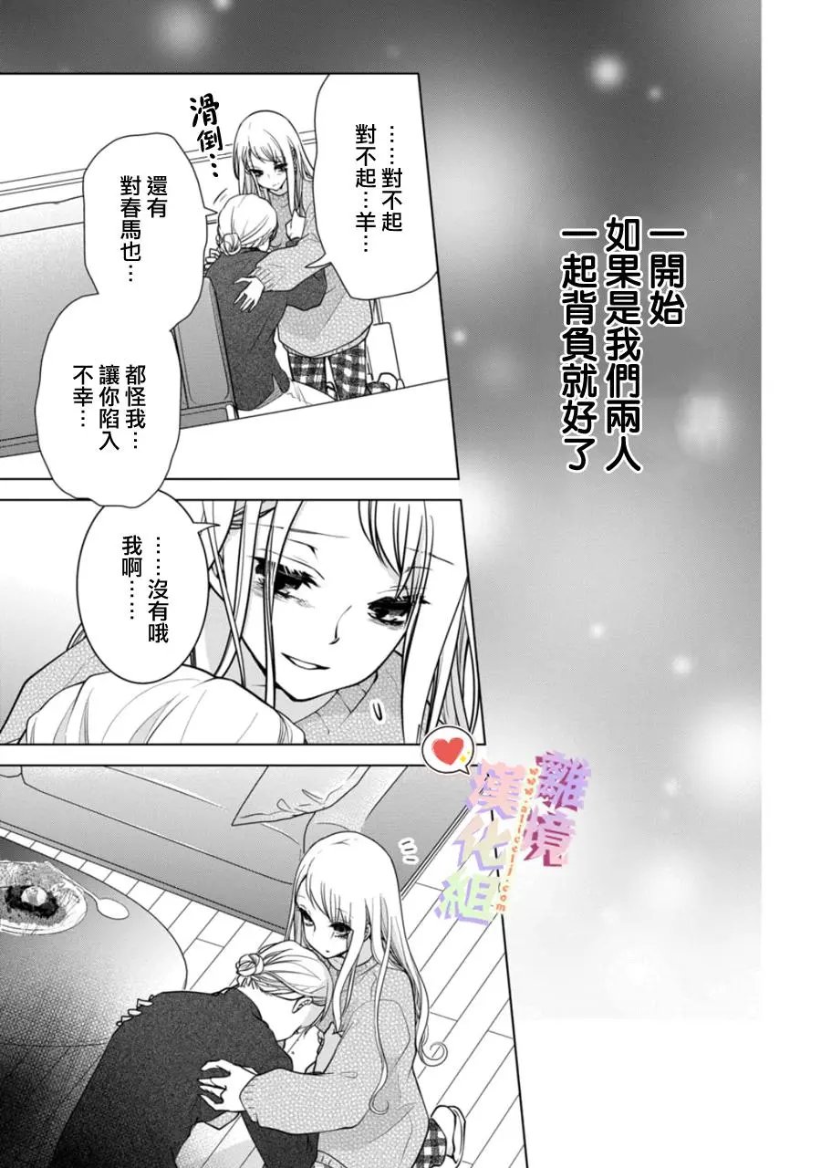 第148话