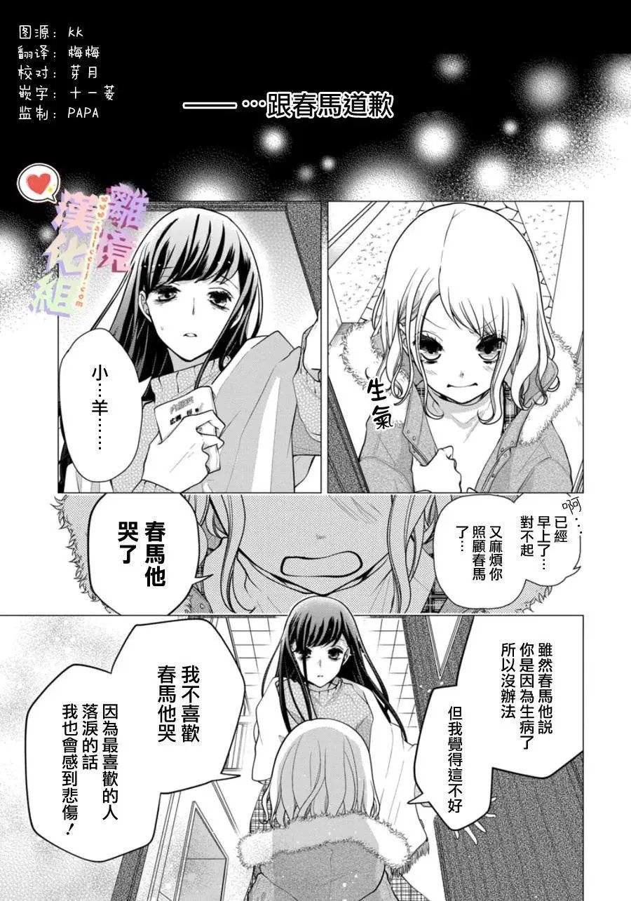 第149话