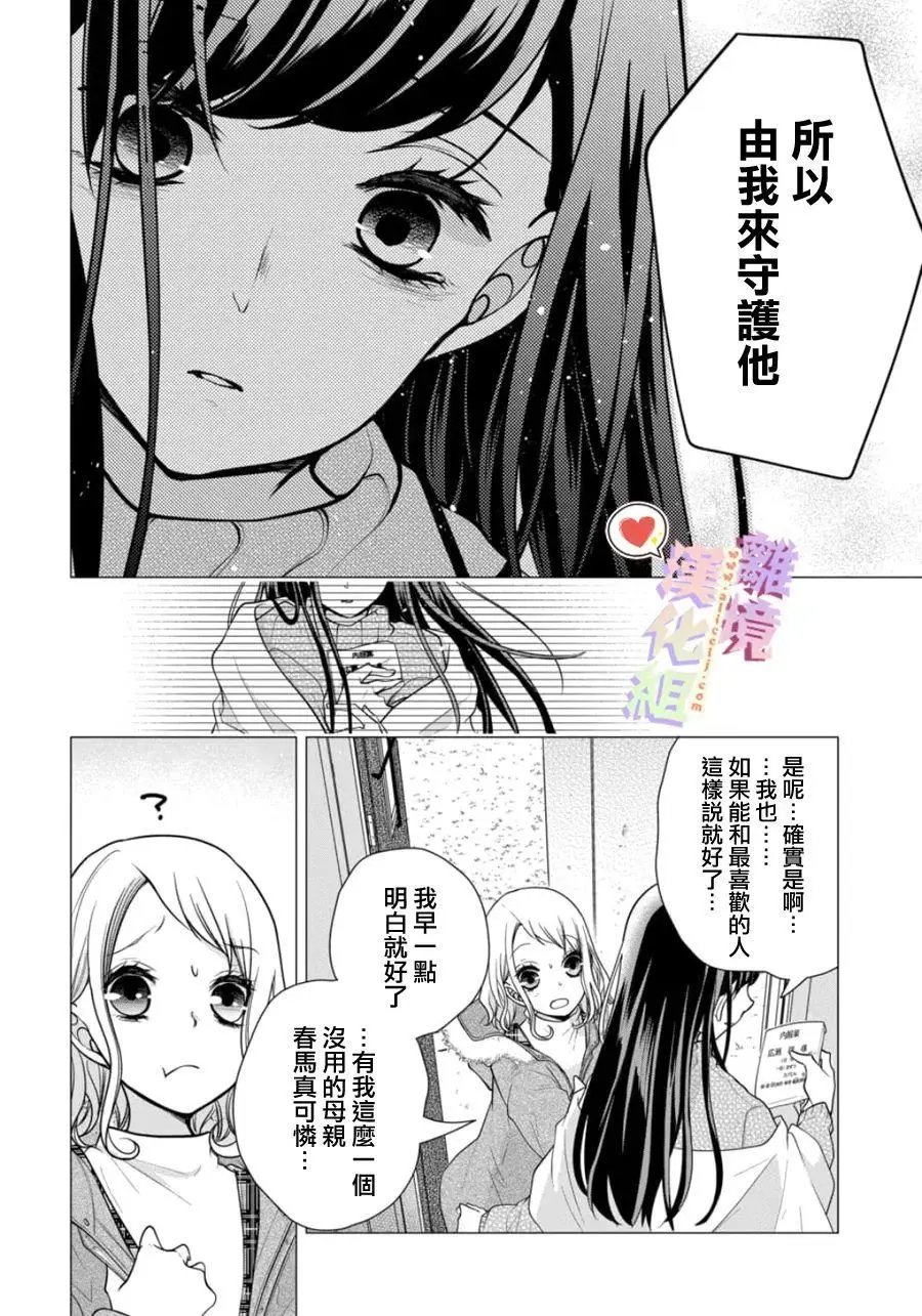 第149话
