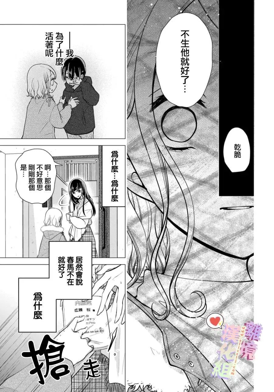 第149话