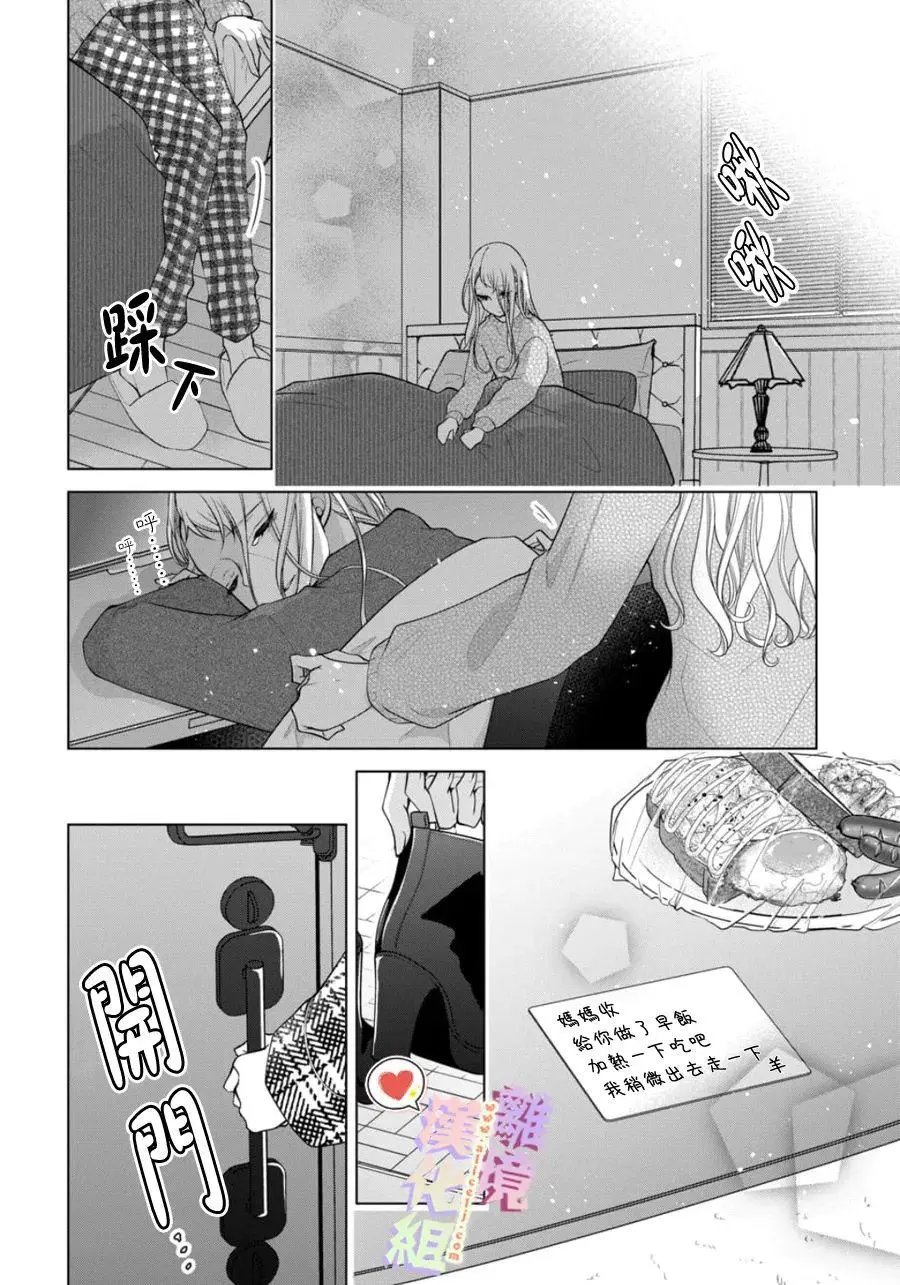 第149话