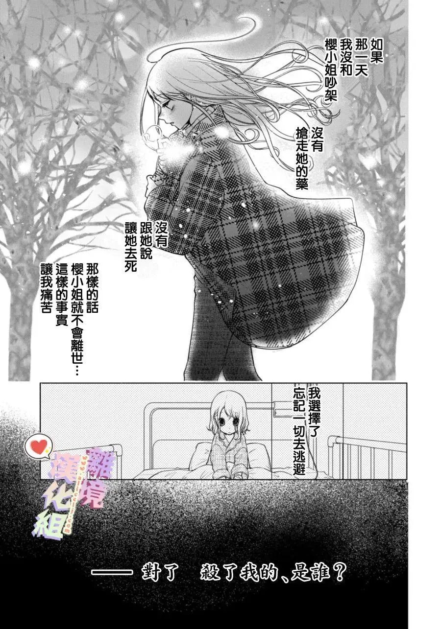 第149话