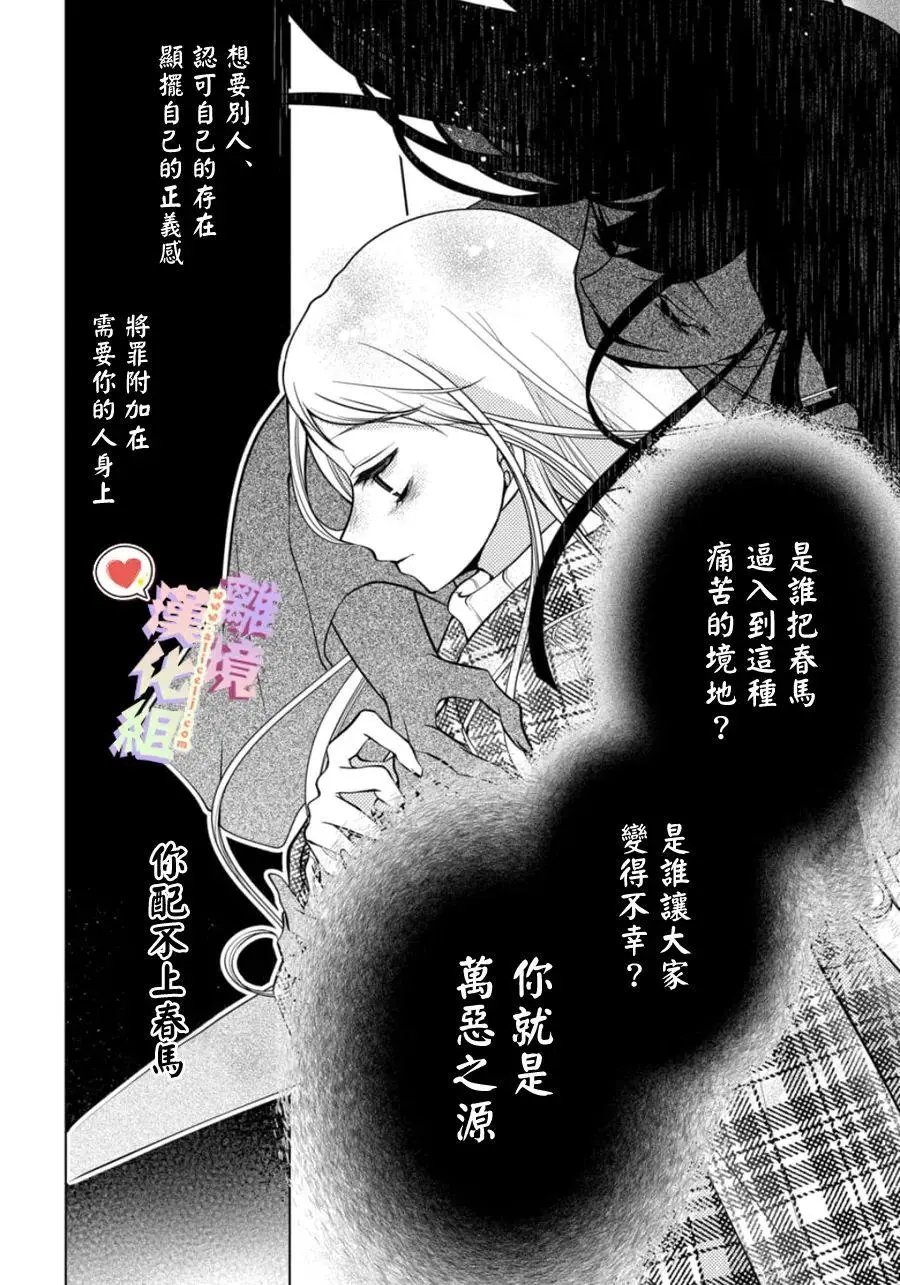 第149话