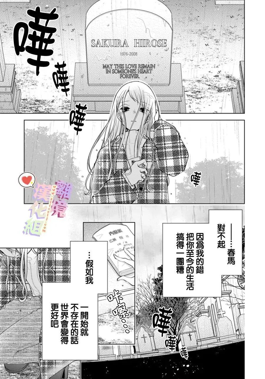 第150话