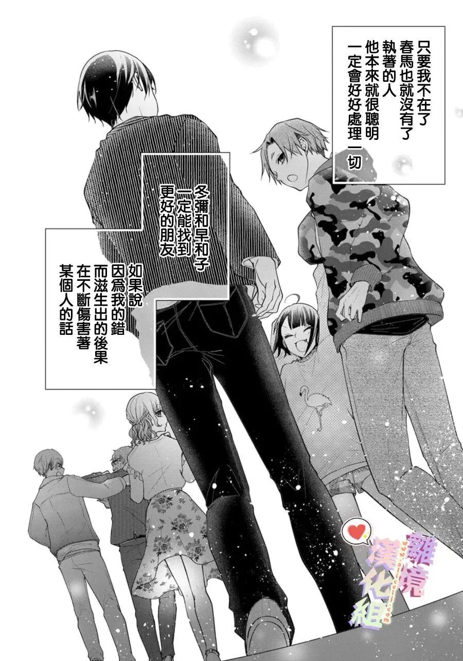 第150话