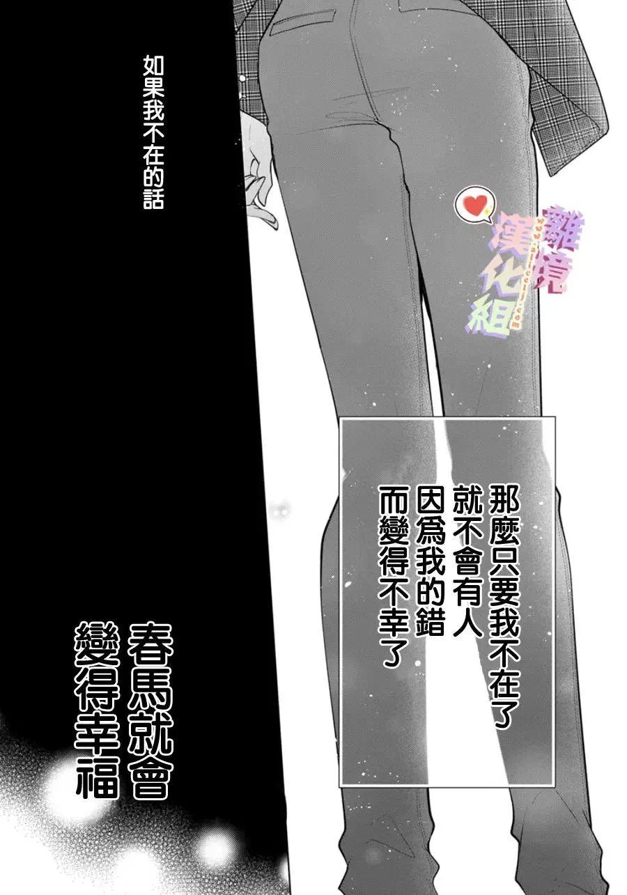 第150话