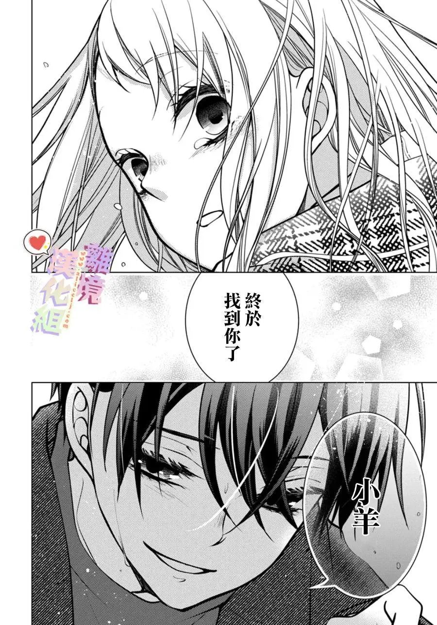 第150话