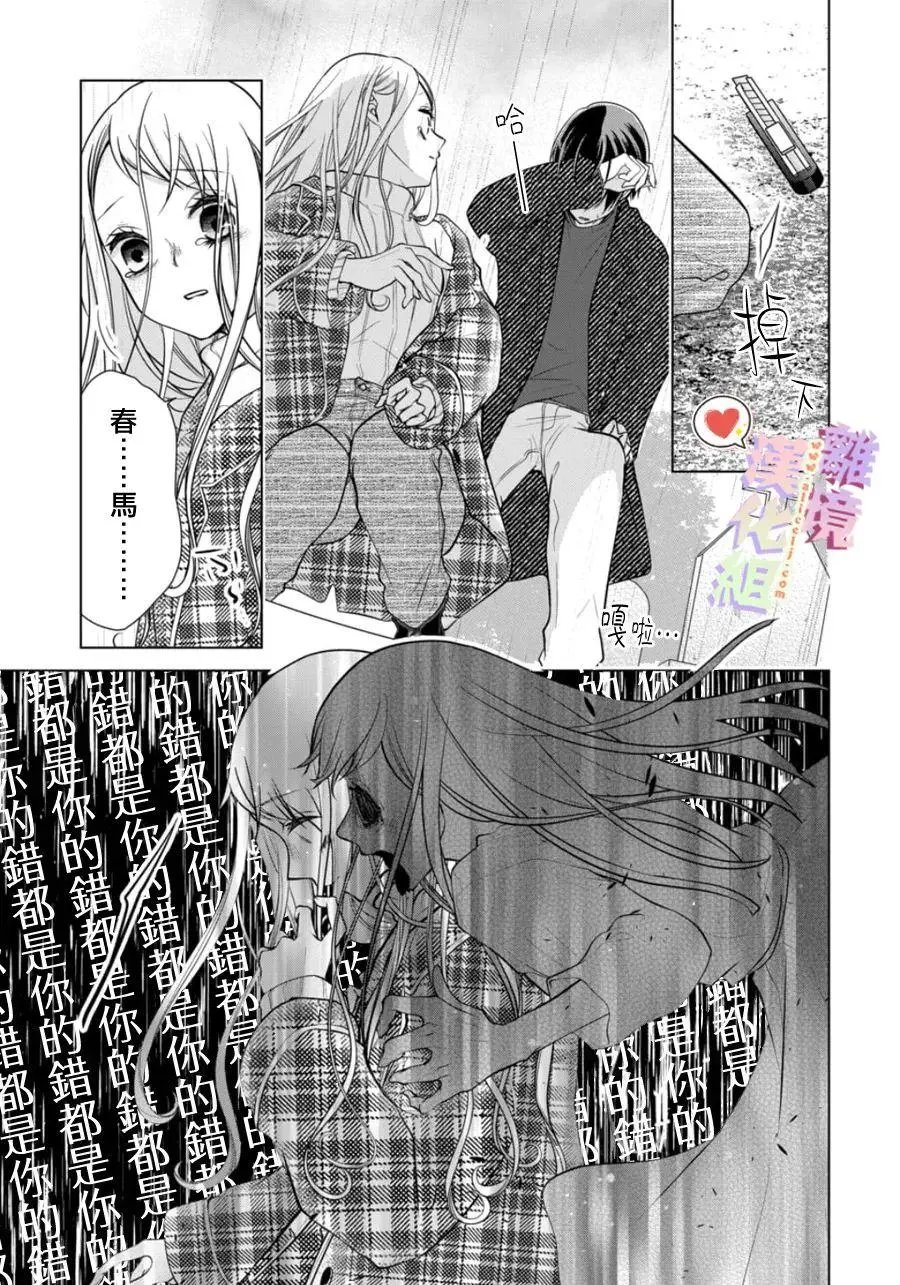 第150话