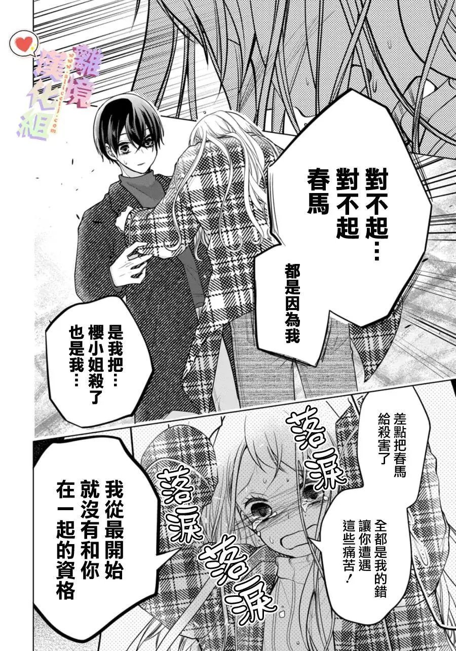 第150话