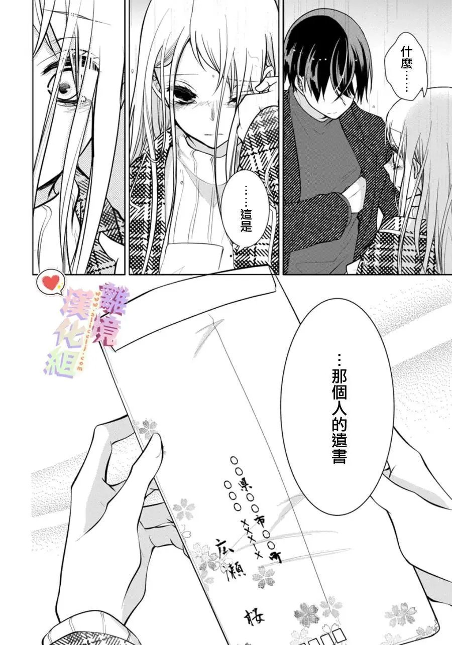 第150话