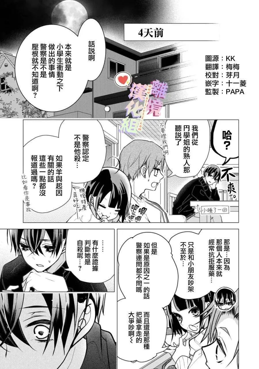 第151话