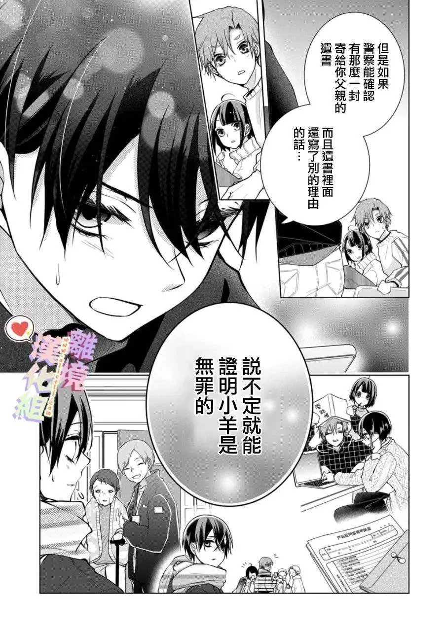 第151话