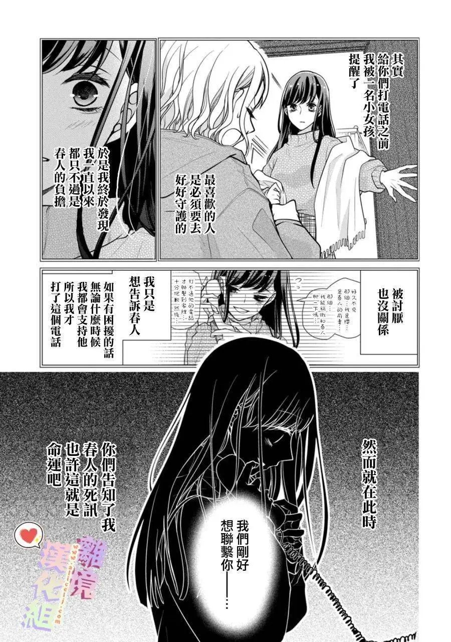 第151话