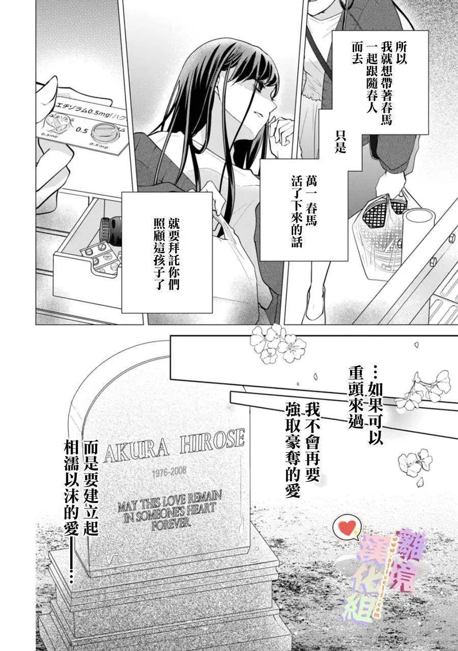 第151话