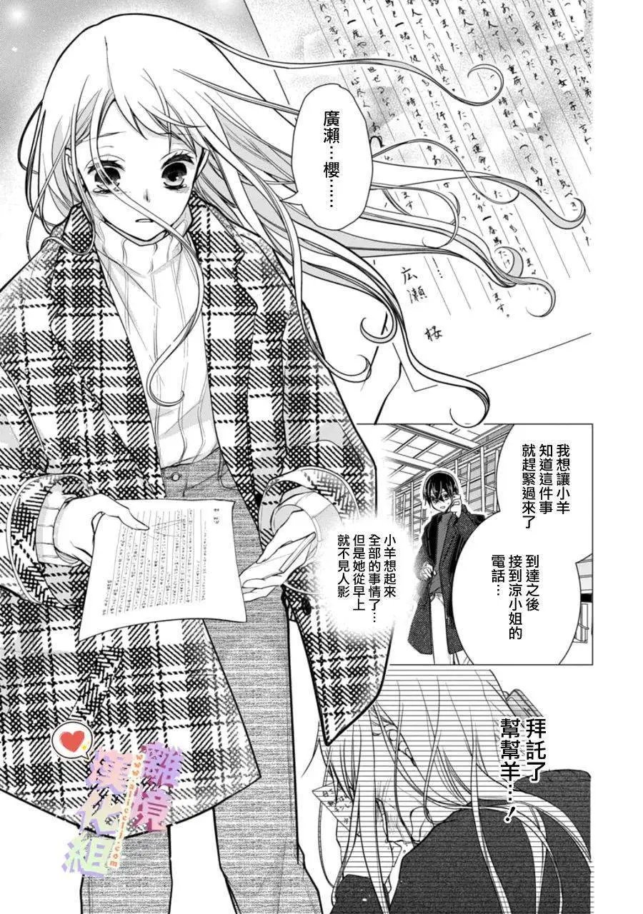 第151话
