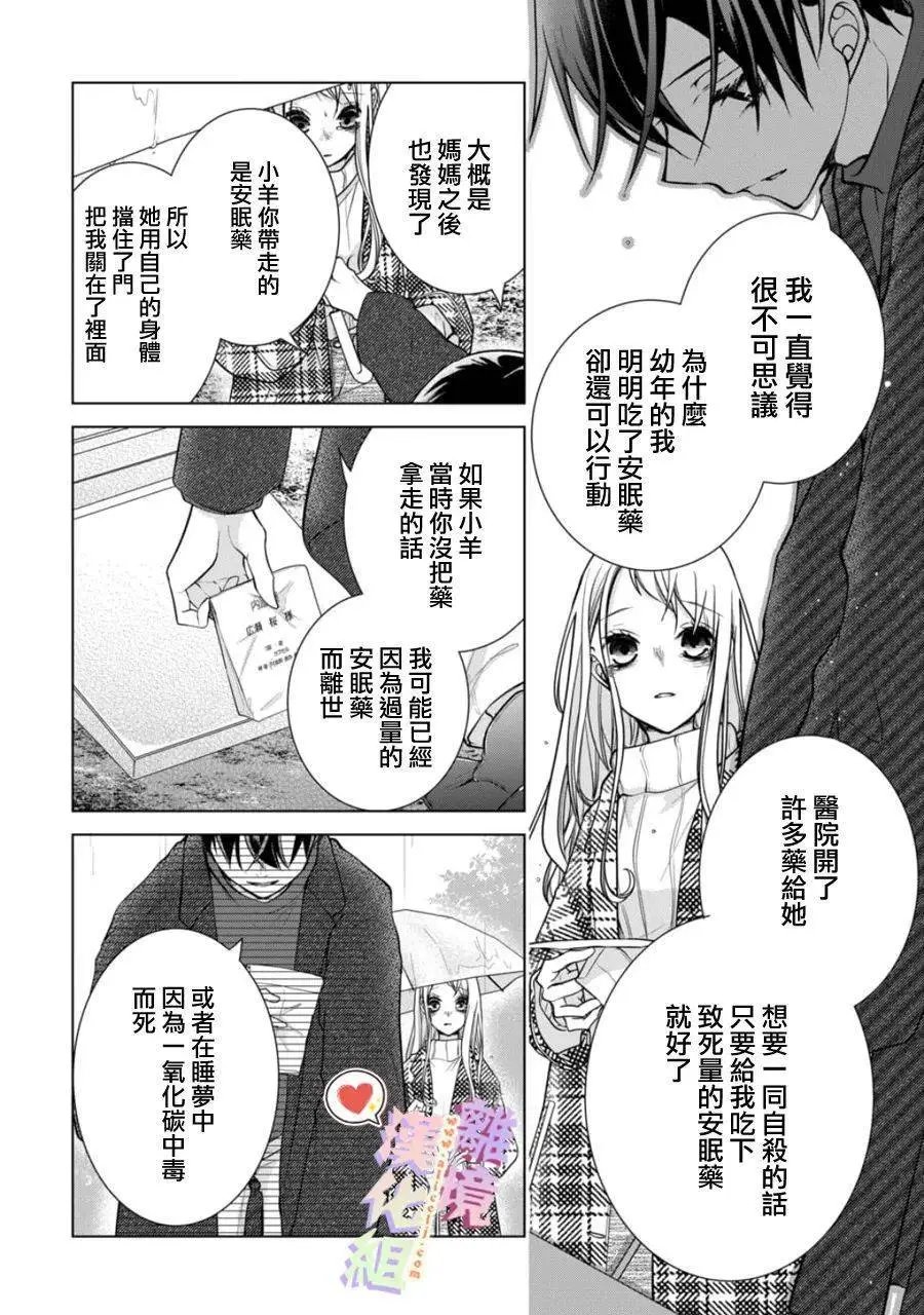 第151话