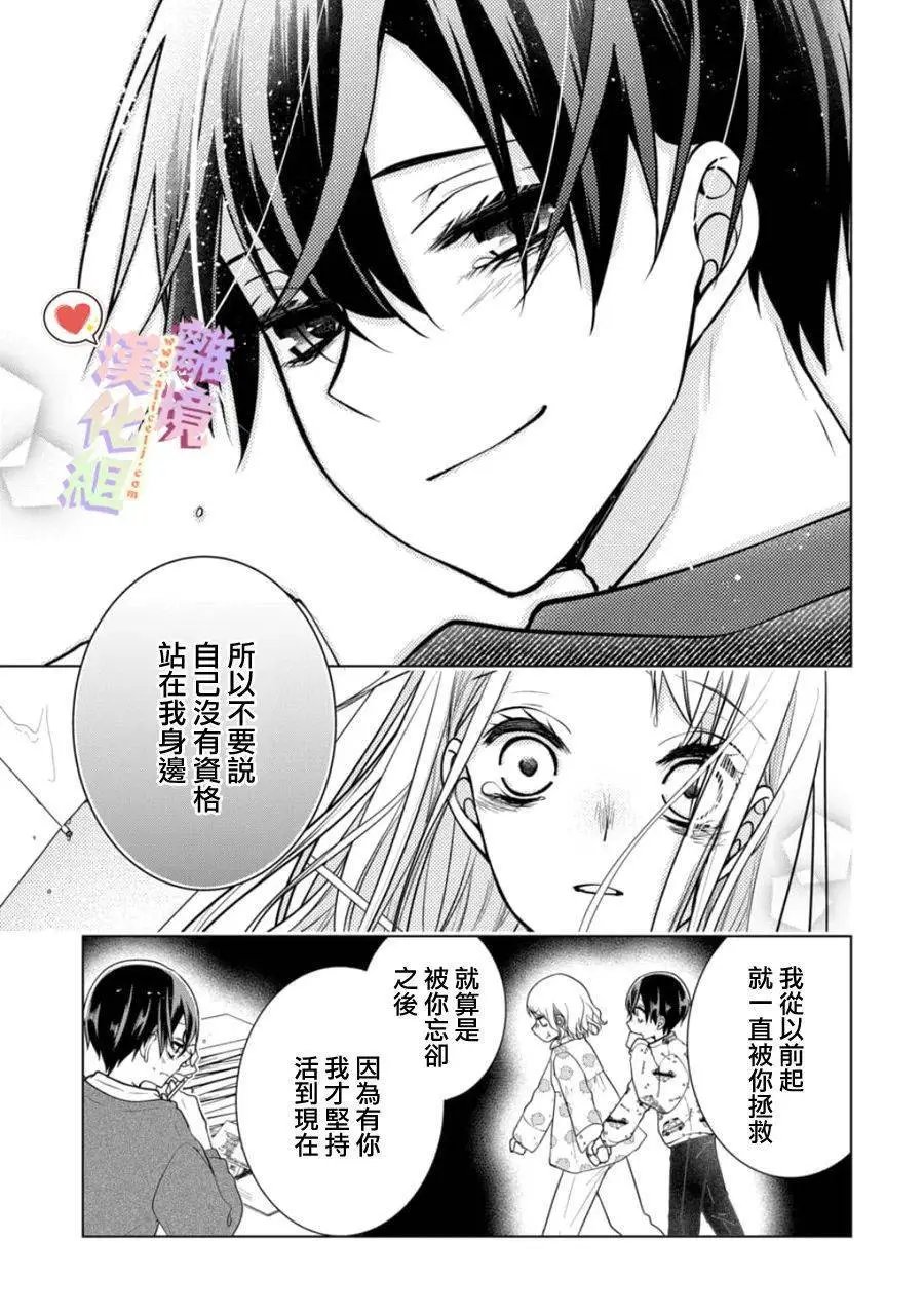 第151话