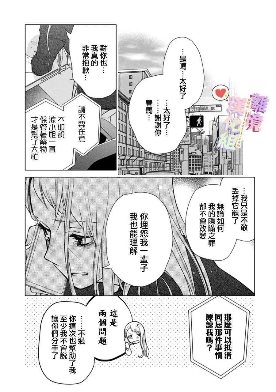 第152话