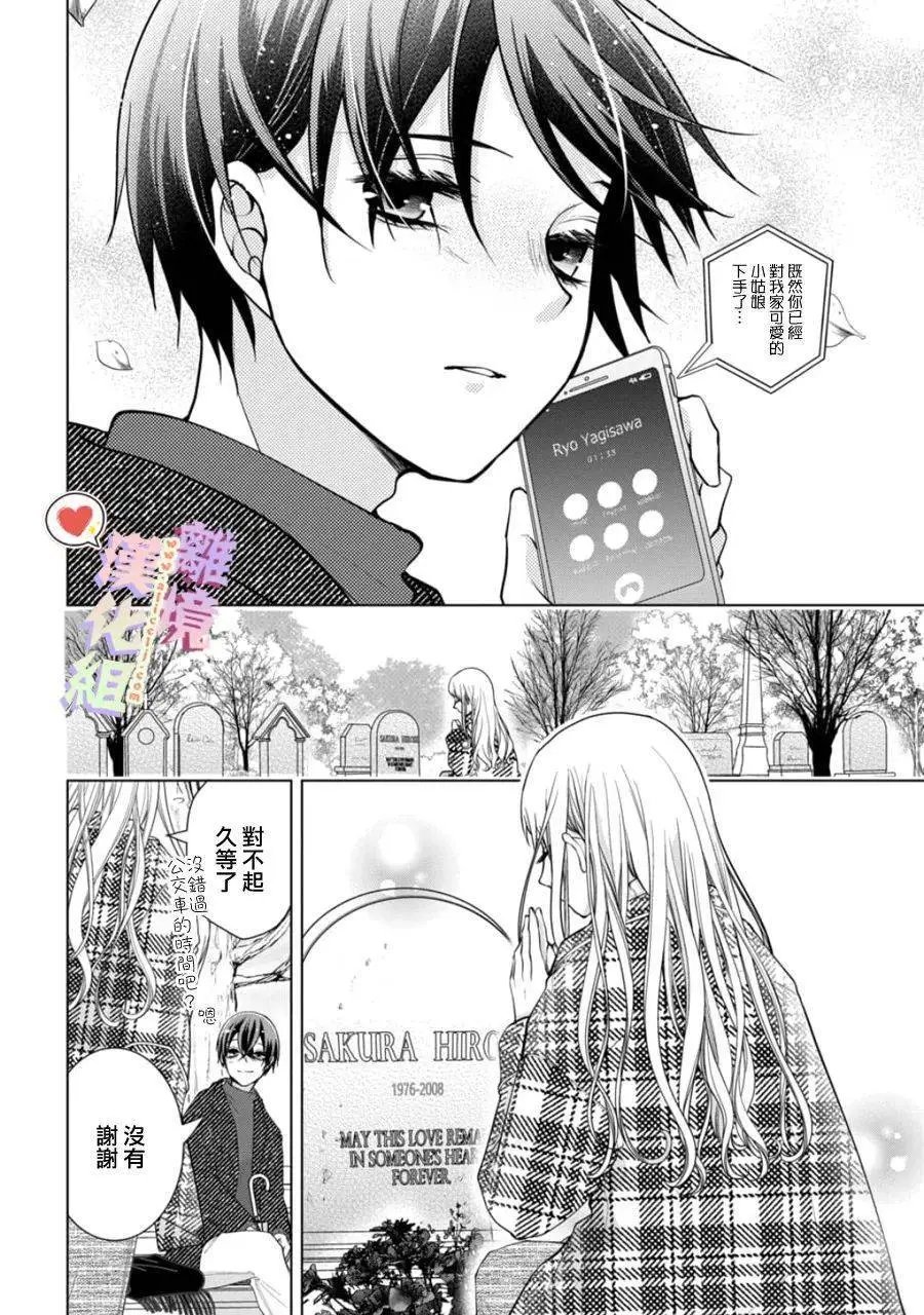 第152话