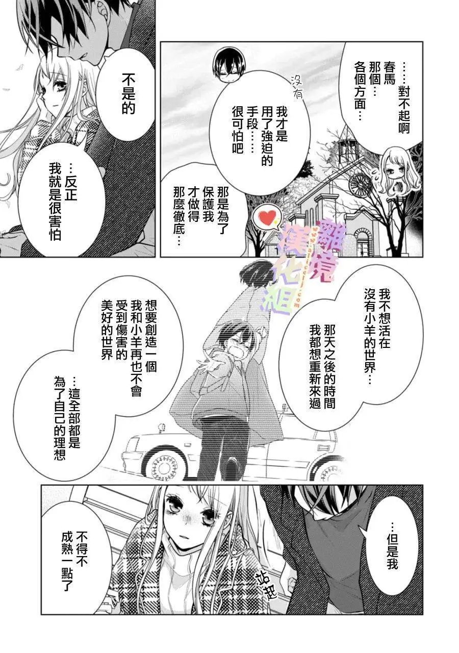 第152话