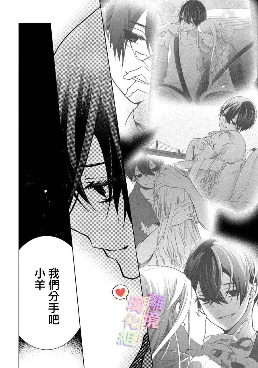 第152话