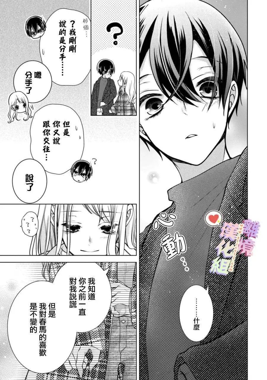 第152话