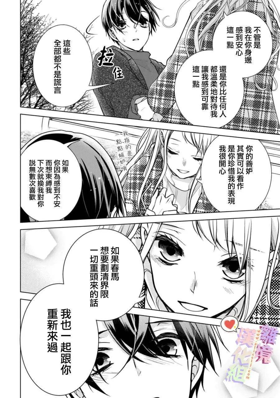 第152话
