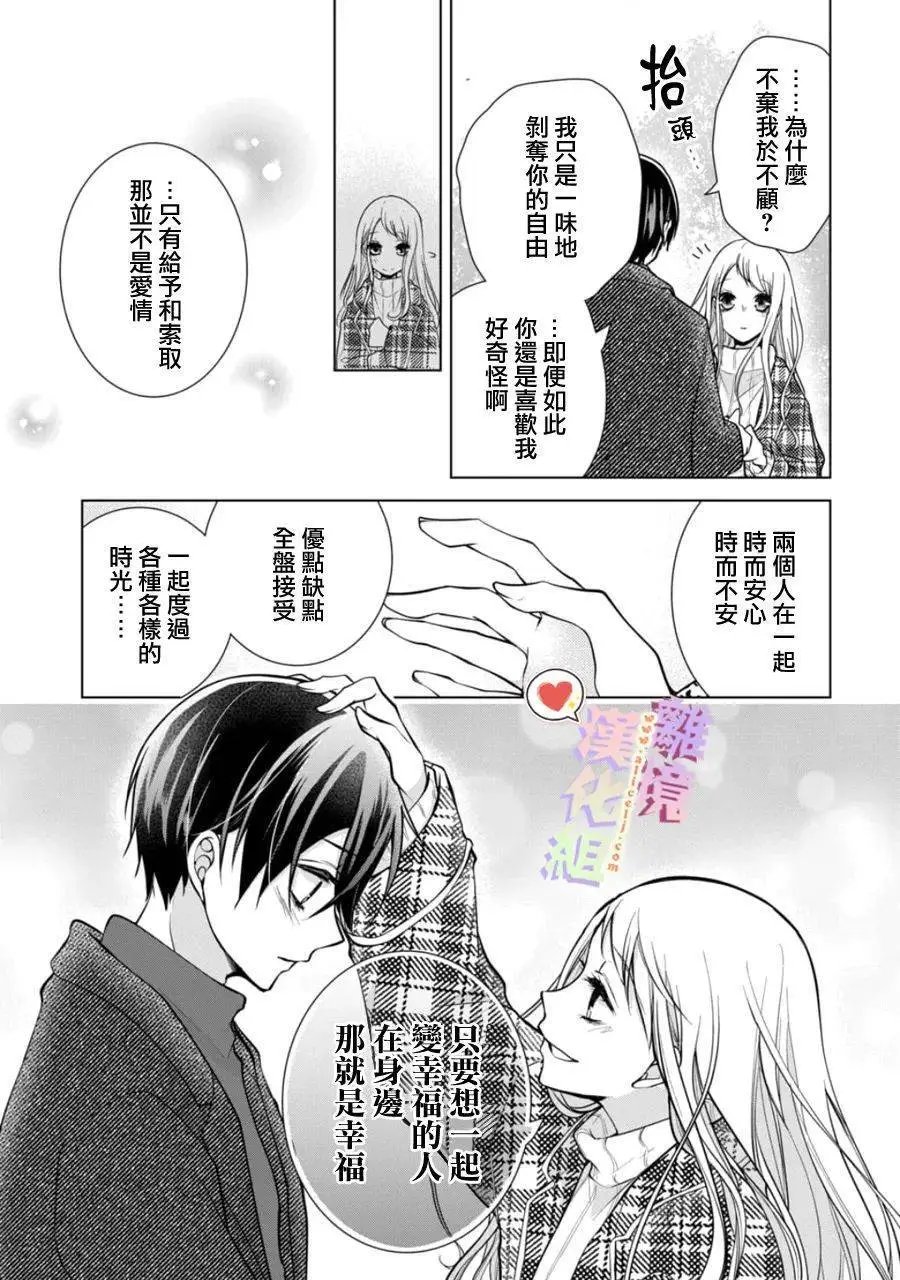 第152话