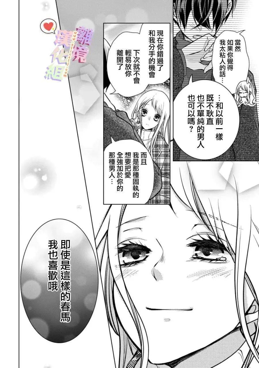 第152话