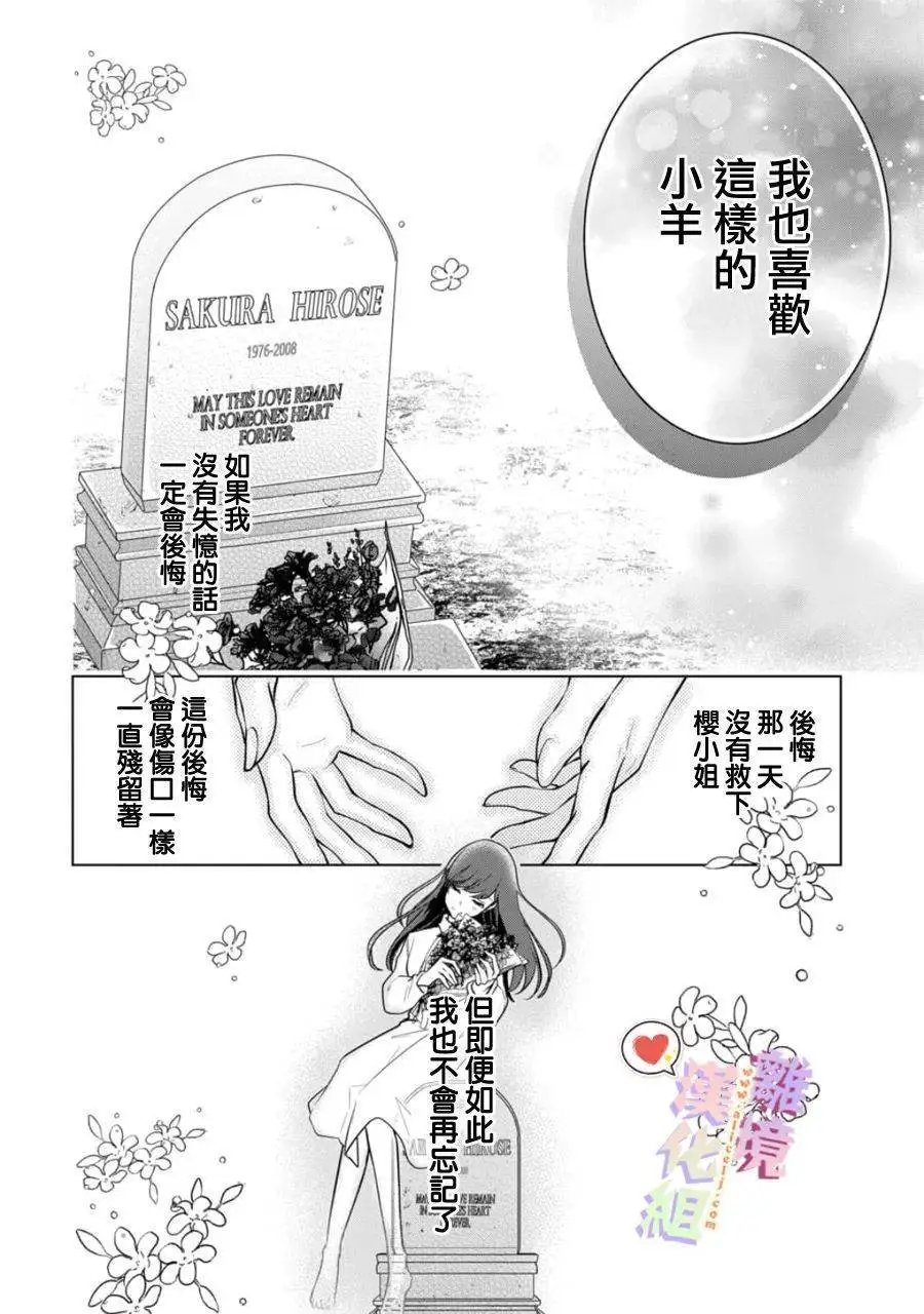 第152话