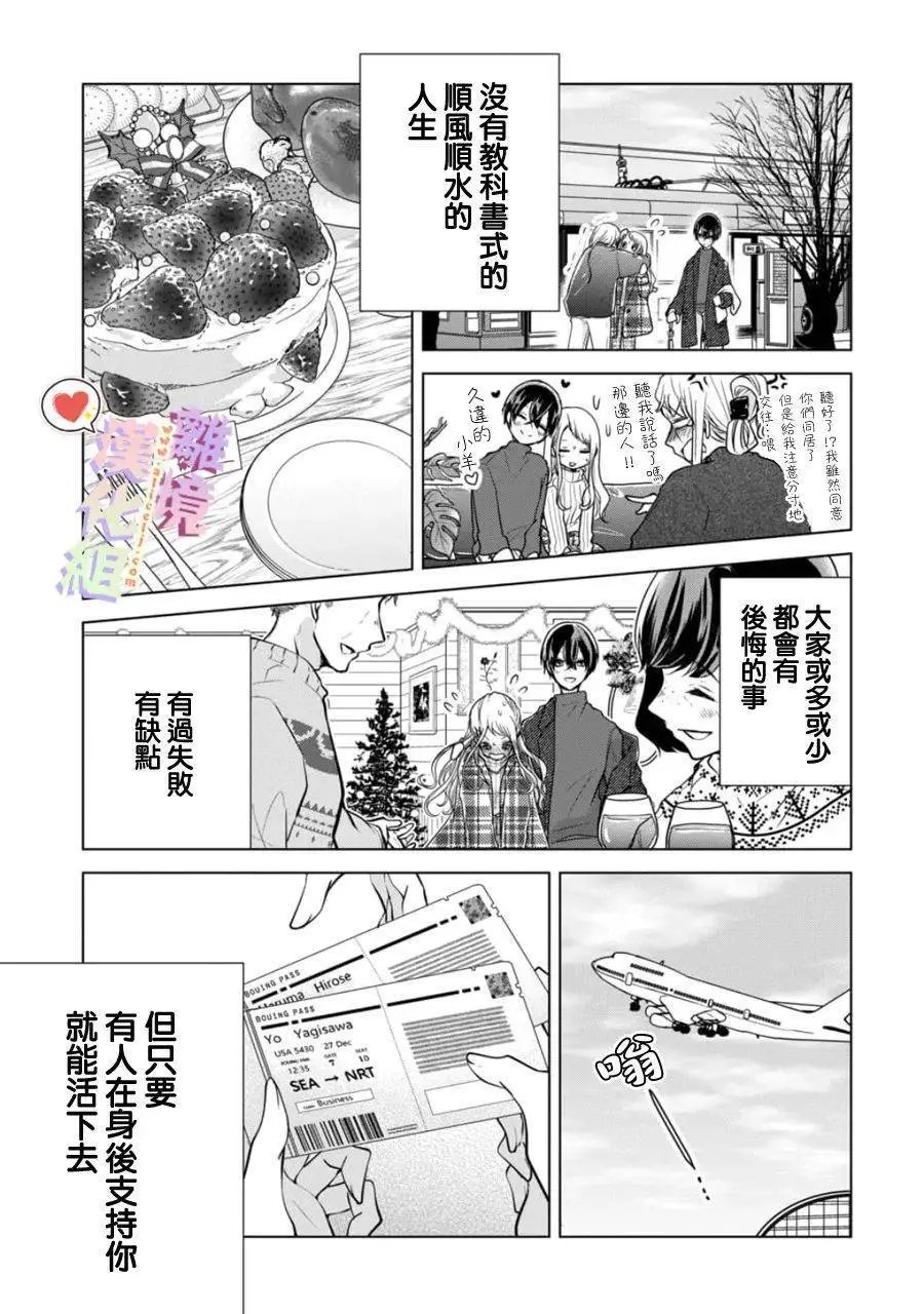 第152话
