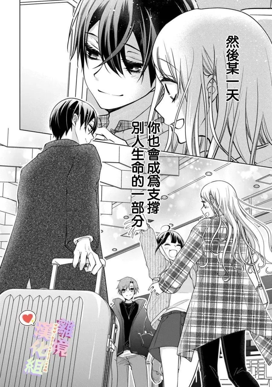 第152话