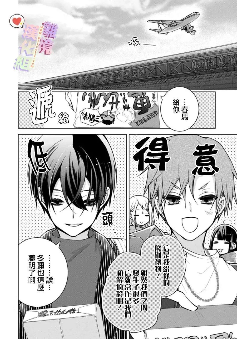 第153话