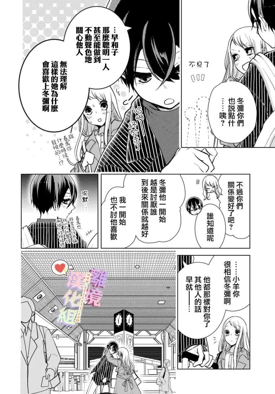 第153话
