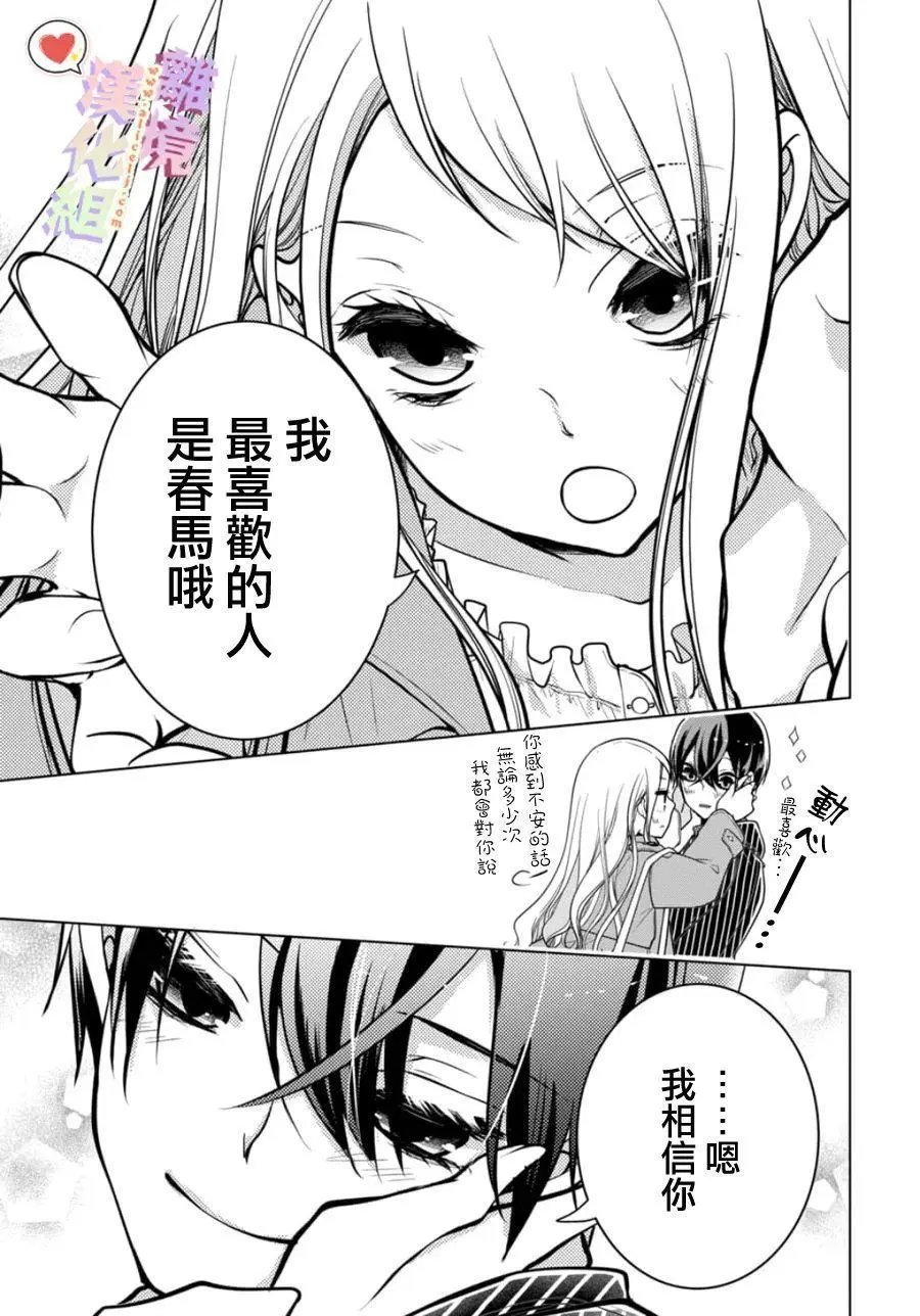 第153话
