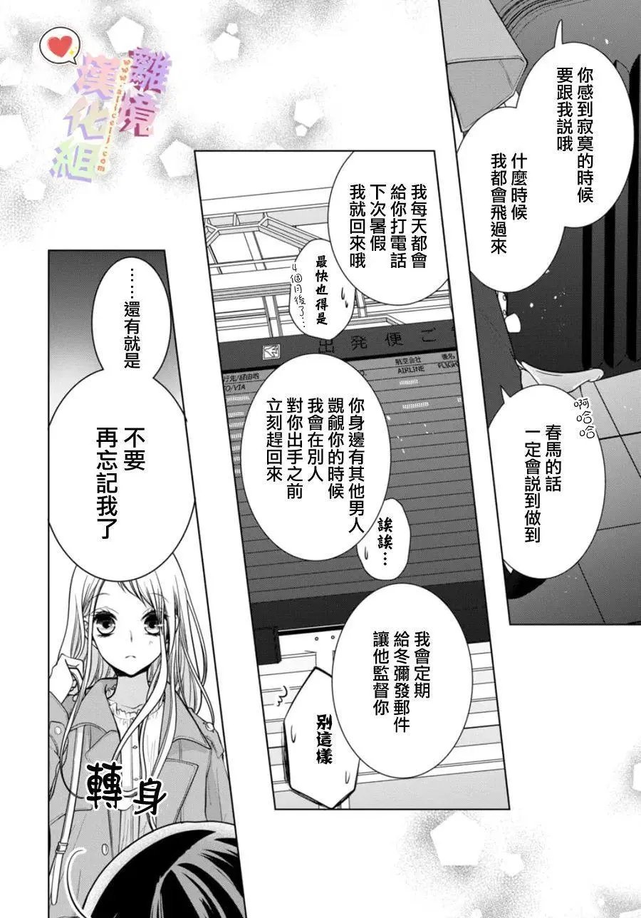 第153话