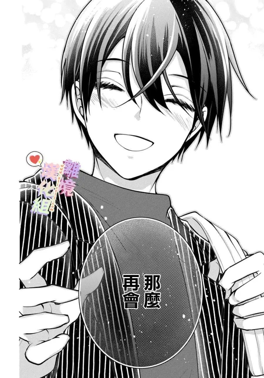 第153话