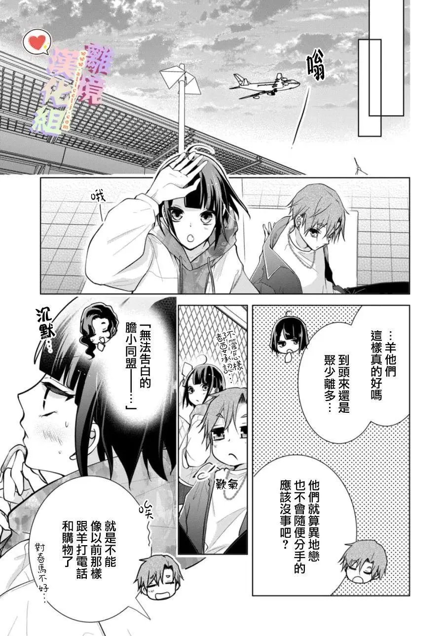 第153话