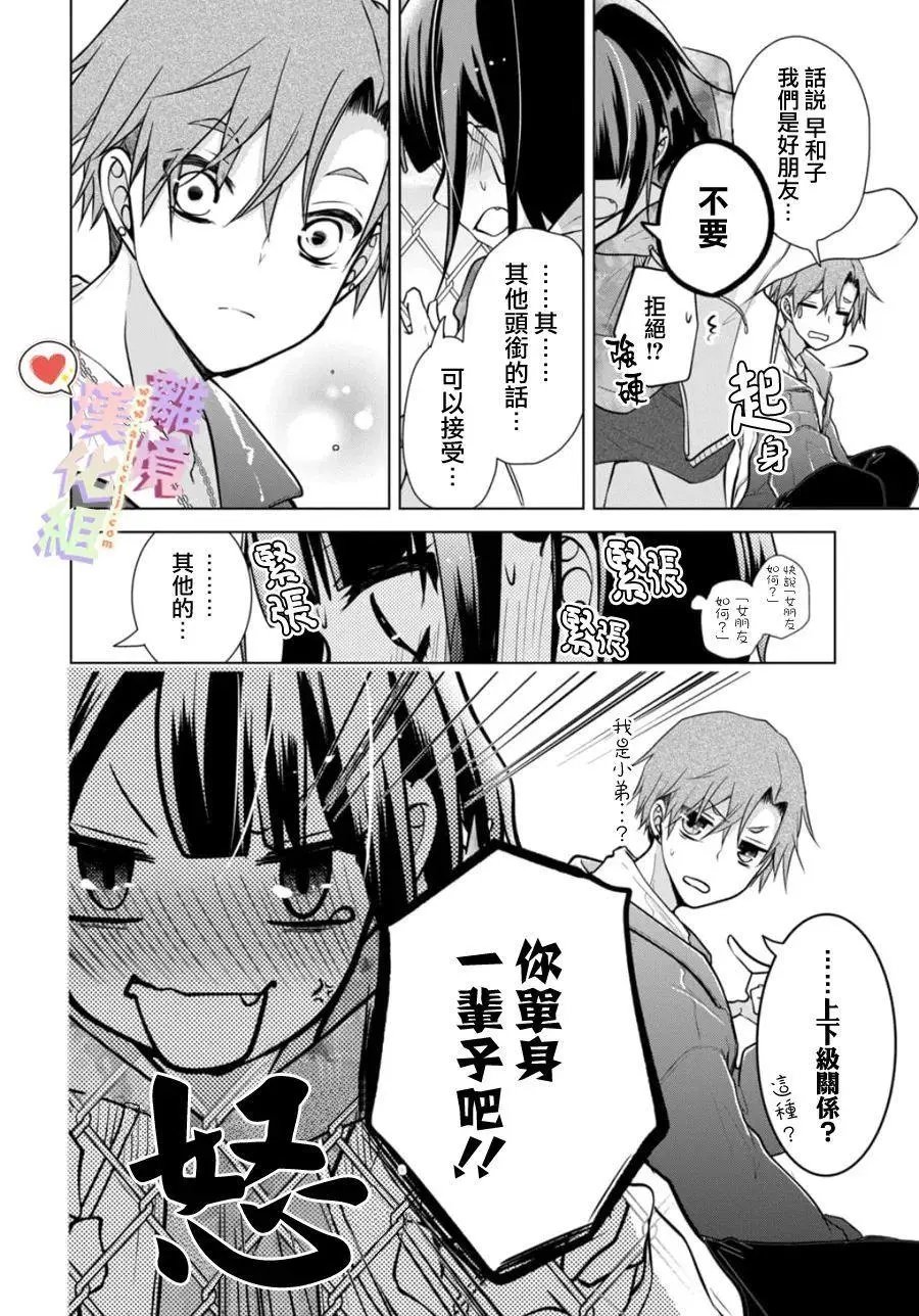 第153话