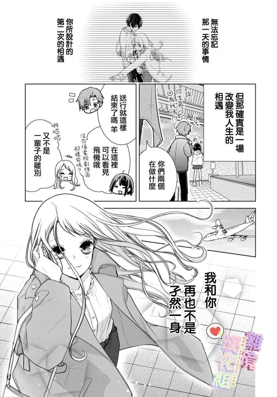 第153话