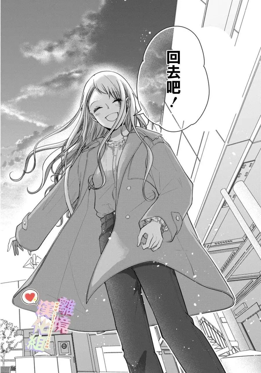 第153话