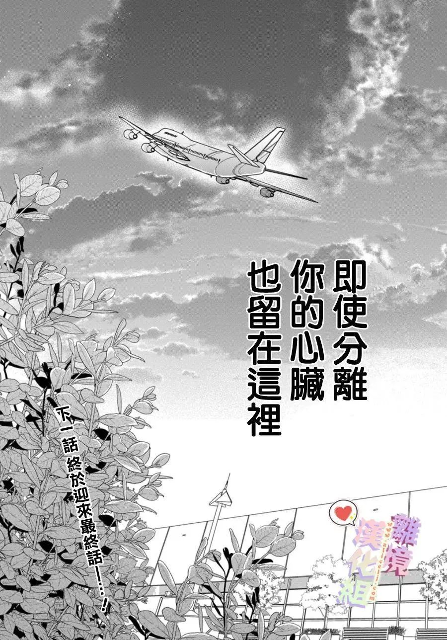 第153话