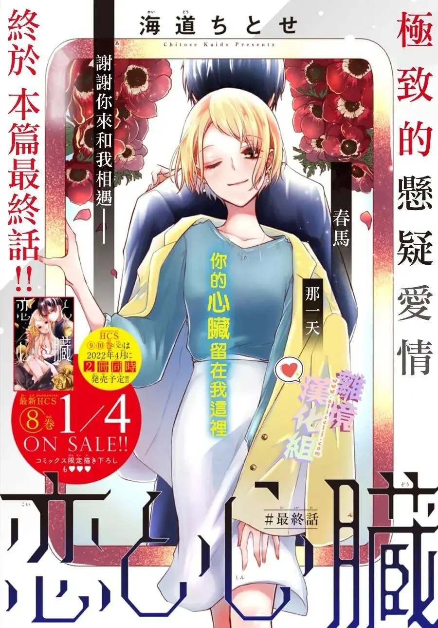 第154话